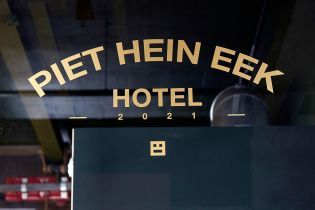 Hotel Piet Hein Eek 2019-2021 ()